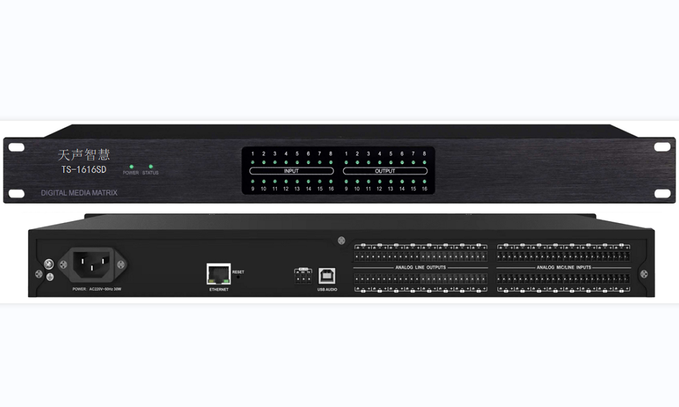 16*16音頻處理器(信號燈)